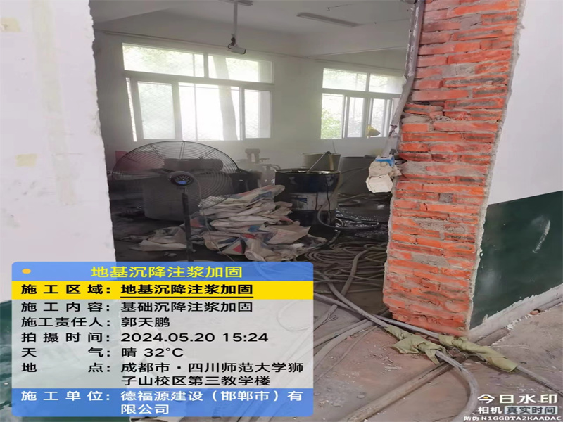 仙游高压旋喷注浆在地基下沉注浆加固中的应用