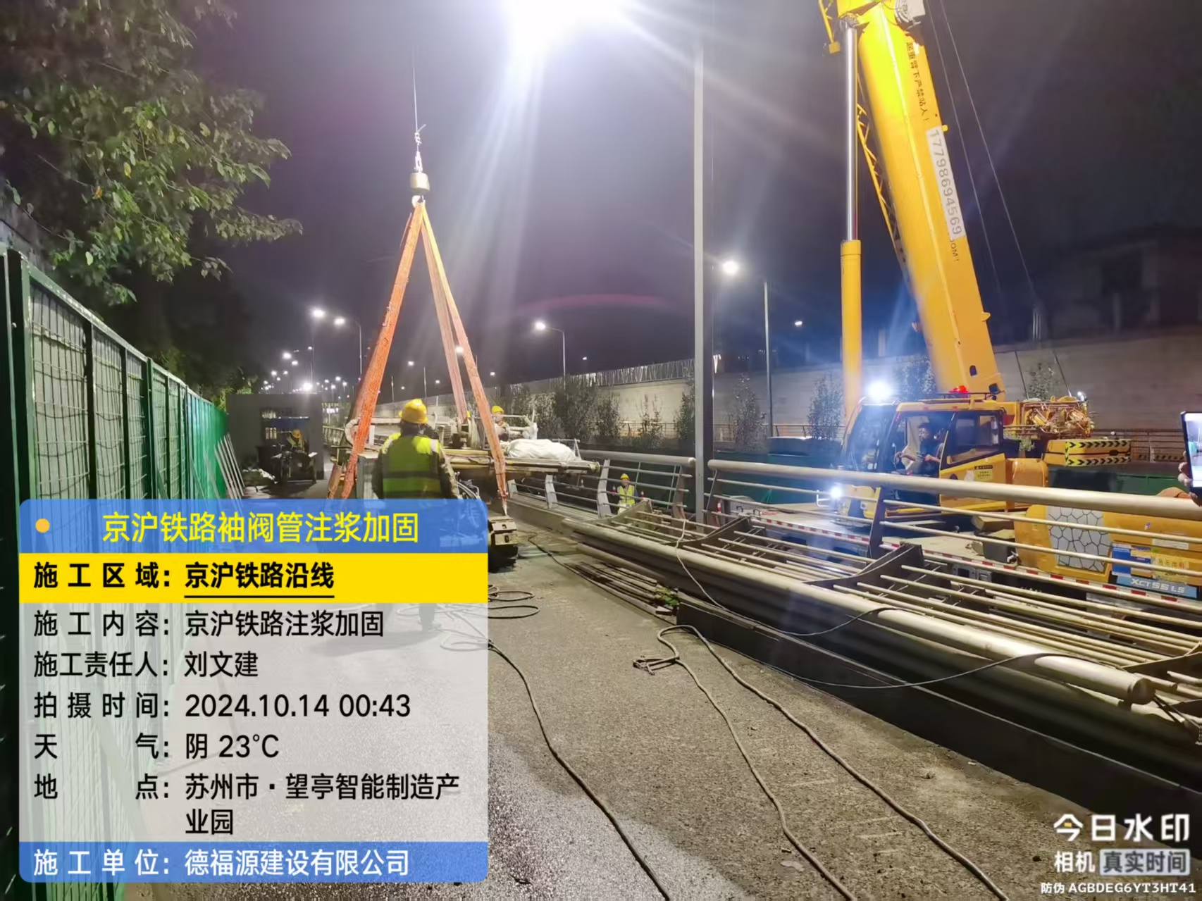 仙游厂房地面沉降加固办法